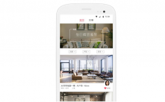 VR房地产APP开发定制解决方案