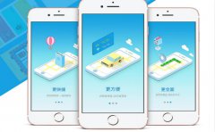 智能储物柜APP开发定制方案