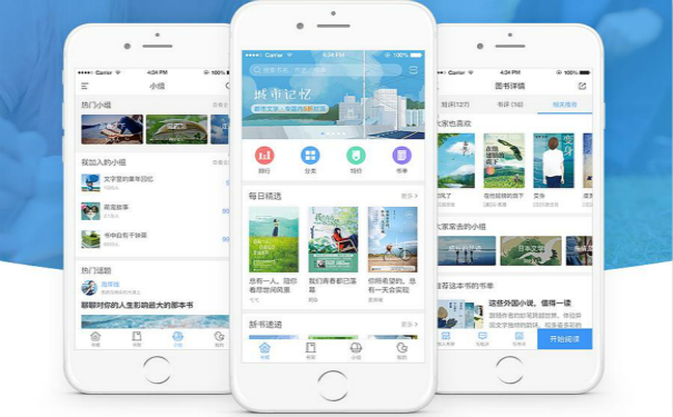 儿童阅读APP开发,深圳APP开发