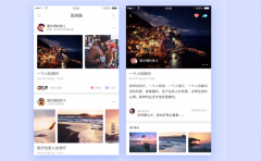 旅游攻略APP开发打造用户UGC社交平台
