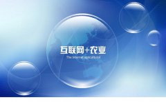 深圳APP开发：农村电商APP开发需要多少钱？
