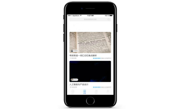 内容资讯APP开发,内容资讯APP开发多少钱