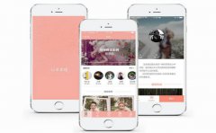 婚纱摄影APP软件开发定制方案