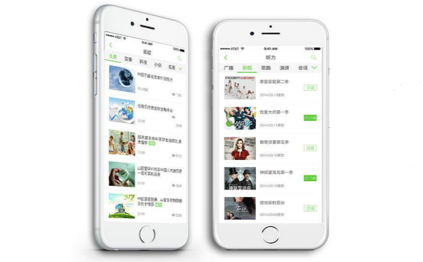 考试题库APP软件开发,深圳APP开发