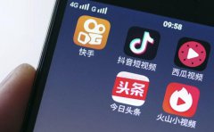 火山小视频APP开发具备了哪些优势？