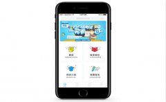 英语培训APP软件开发帮助用户轻松学英语