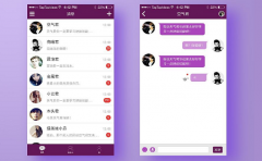 一款互动类社交软件功能开发包含哪些功能？