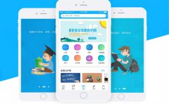 在线课堂教育直播软件开发功能及优势浅析