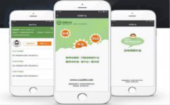 儿童启蒙教育软件开发 打造儿童数字教育平台