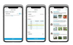 农业种植系统APP开发 科技为农业发展助力