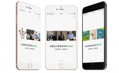 儿童教育视频APP开发 专注少儿教育市场