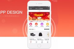 进出口跨境电商APP开发能改变什么？