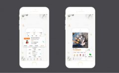 O2O电商APP软件系统开发方案