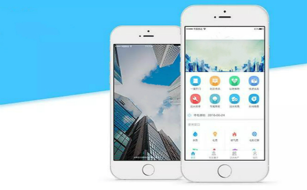 社区物业管理APP开发