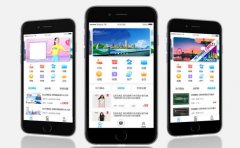 B2B电商APP开发功能及优势浅析