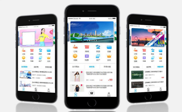 B2B电商APP开发,深圳APP开发