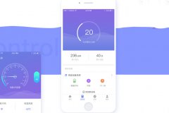 共享按摩椅APP系统商城开发模式定制方案