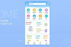 深圳APP开发：商城直播APP开发需要多少钱?