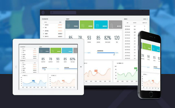 线下零售门店APP开发,深圳APP开发