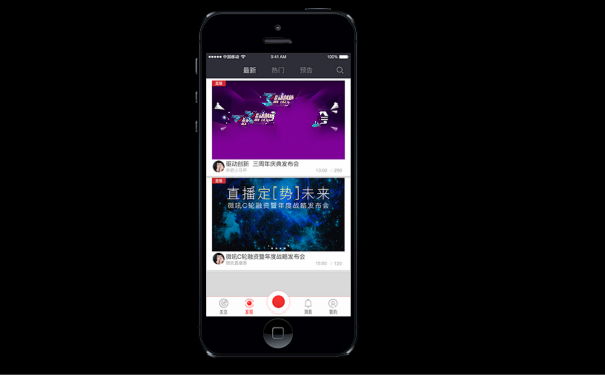直播系统开发报价,深圳APP开发