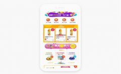 多商户入驻平台APP开发具有哪些B2C商城功能？
