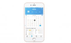 企业考勤APP开发，促进企业办公管理发展