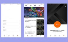 如何开发一款类似映客直播APP软件？