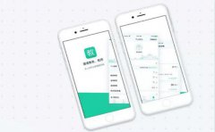 开发一个校园类APP软件要多少钱？