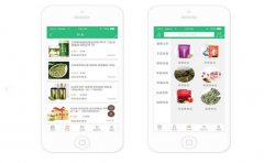 茶叶商城APP开发功能方案