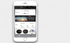 智能手表APP开发方案基本功能浅析