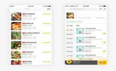 采购管理APP开发让货物采购更便捷