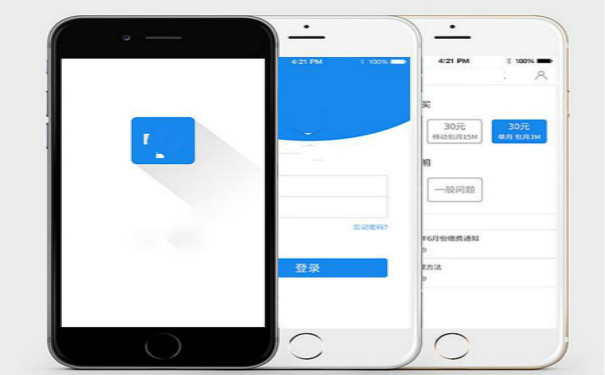校园类APP开发,深圳APP开发