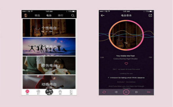 开发一个音乐APP,深圳APP开发