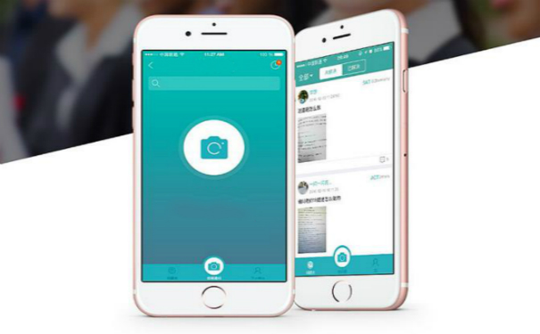 在线教育视频APP开发,深圳APP开发