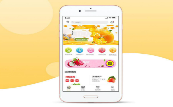 农副产品商城APP开发,深圳APP开发