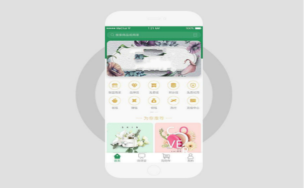 单商户购物APP开发,深圳APP开发