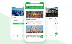 旅游景区APP开发为游客提供便捷旅游服务