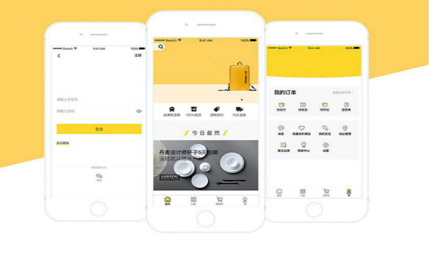 农村直播电商APP开发,电商APP开发