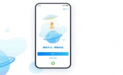 教育类的APP开发一般有哪些功能？