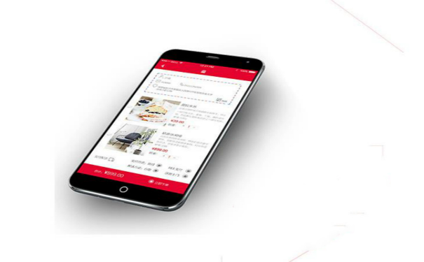 开发制作一个社区便利店APP,APP开发公司