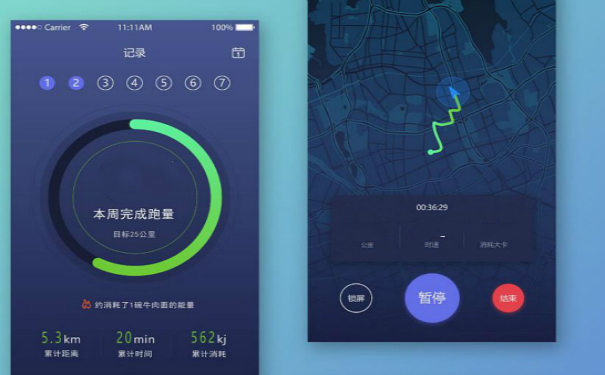 运动计步APP开发,深圳APP开发