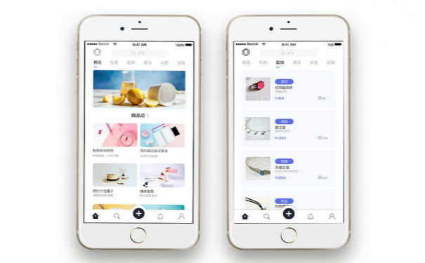 B2B2C电商APP软件开发,深圳APP开发