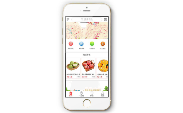 便利店APP商城开发,深圳APP开发