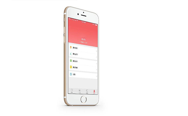 物业管理系统开发,深圳APP开发