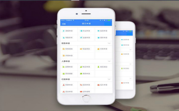 开发移动OA办公APP,深圳APP开发