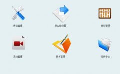 小区售水站APP开发让你订购水更加便捷