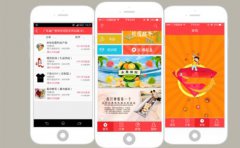 超市APP开发制作的费用价格解析_APP公司