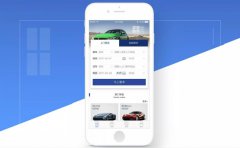 租车平台APP软件开发制作，让租车更便捷