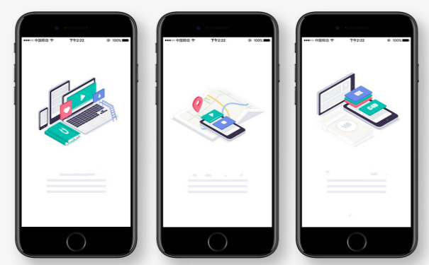 APP定制开发,深圳APP开发
