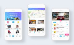 开发定制汽车行业资讯APP的功能浅析